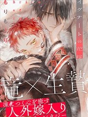 人妖漫画滚动预览二