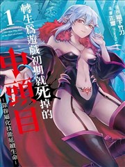 人妖漫画滚动预览三