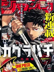 人妖漫画滚动预览四
