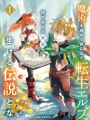人妖漫画滚动预览五