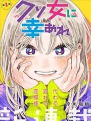 人妖漫画滚动预览六