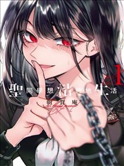 人妖漫画滚动预览七
