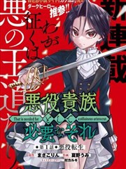 人妖漫画滚动预览八