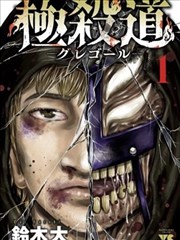 人妖漫画作品 六月的标签